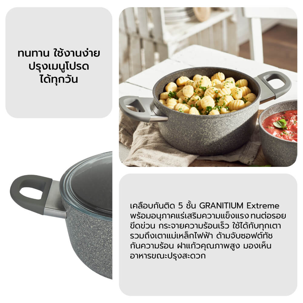 กระทะอลูมิเนียม 2 หู BALLARINI ไซซ์ 24 ซม. รุ่น CORTINA ECO N1008683