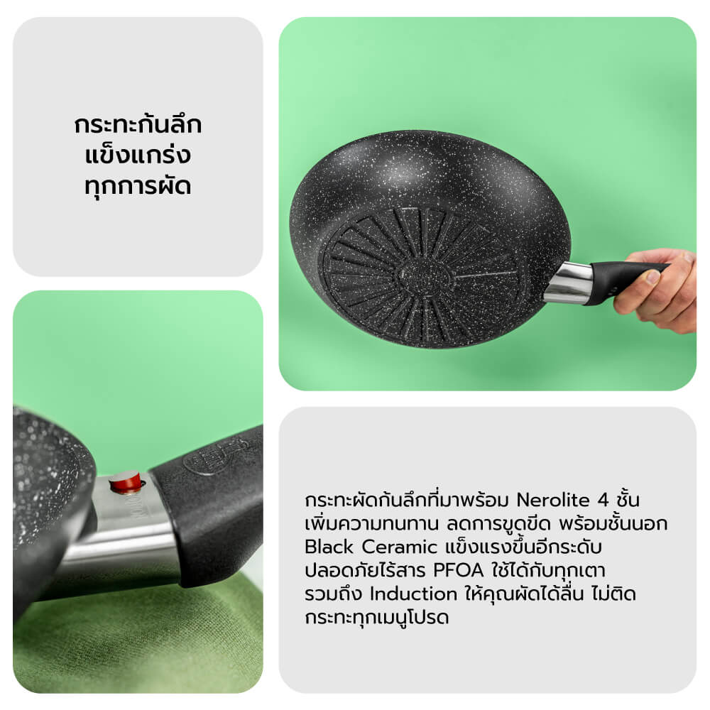 กระทะผัดก้นลึกอลูมิเนียม BALLARINI ไซซ์ 28 ซม. รุ่น VIPITENO N1022576