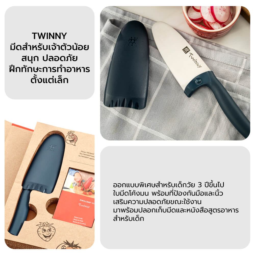 มีดสแตนเลสสตีลสำหรับเด็ก ZWILLING รุ่น TWINNY Kids   สีเงิน ด้ามสีน้ำเงิน 10 ซม N36540101_6