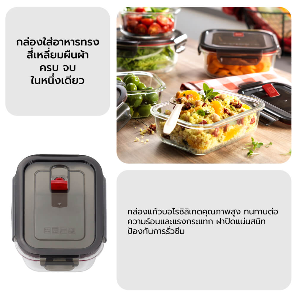 กล่องใส่อาหารแก้วบอโรซิลิเกตทรงสี่เหลี่ยมผืนผ้า ZWILLING รุ่น Gusto  ปราศจากสารบีพีเอ  600มล. แก้วใส N39506001