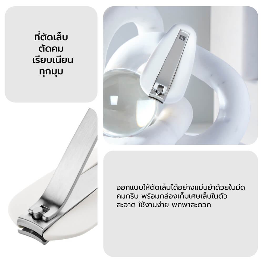 กรรไกรตัดเล็บสแตนเลส ZWILLING รุ่น Premium 85 มม N42413001