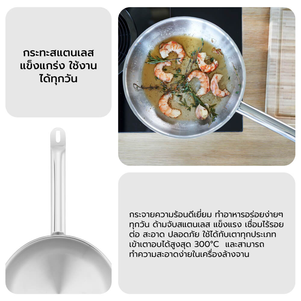 กระทะสแตนเลส ZWILLING  รุ่น Zwilling Pro กระจายความร้อนดี  สีเงิน 24 ซม. N65128240