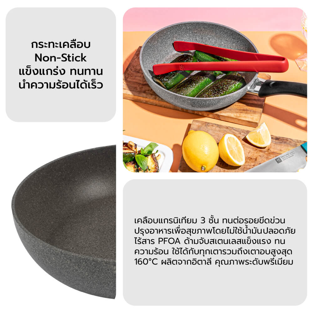 กระทะผัดอลูมิเนียม BALLARINI รุ่น FERRARA N75001858
