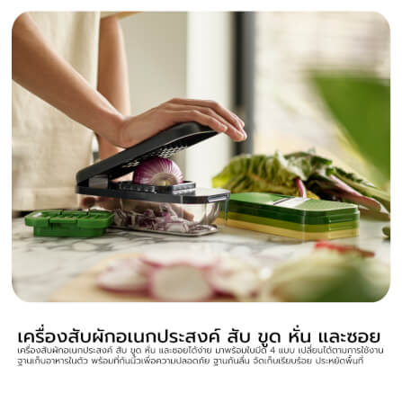 ที่เก็บอุปกรณ์ในห้องน้ำ Joseph Joseph รุ่น EasyStore สี Matt Black N70600_7