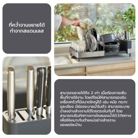ที่คว่ำจานขยายได้ ทำจากสแตนเลส Joseph Joseph รุ่น Extend Max สีเทา N851690_8