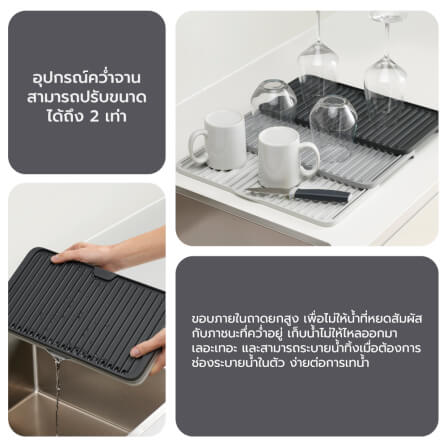 อุปกรณ์คว่ำจาน ชาม แก้ว และอื่นๆ Joseph Joseph รุ่น Tier สีเทา N85178_7