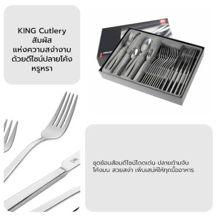 ชุดช้อนส้อมสแตนเลสสตีล 30 ชิ้น ZWILLING ทนทาน สีเงิน  N07041330_4