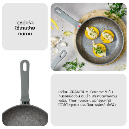 กระทะทอดอลูมิเนียม BALLARINI ไซซ์ 26 ซม. รุ่น MURANO N1008094_5