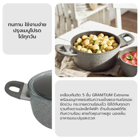 กระทะอลูมิเนียม 2 หู BALLARINI ไซซ์ 24 ซม. รุ่น CORTINA ECO N1008683_4