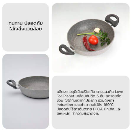 กระทะทอดอลูมิเนียม BALLARINI ไซซ์ 20 ซม. รุ่น VIPITENO N1022417_6