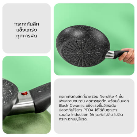 กระทะผัดก้นลึกอลูมิเนียม BALLARINI ไซซ์ 28 ซม. รุ่น VIPITENO N1022576_6