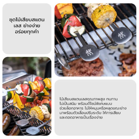 BBQ+ ชุดที่เสียบเนื้อ ZWILLING 5 ชิ้น สำหรับปิ้งย่างบาร์บีคิว N1026140_7