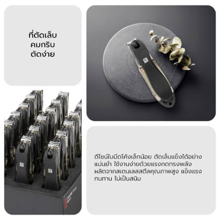 กรรไกรตัดเล็บสแตนเลสสตีล ZWILLING ทนทาน สีดำ N42421400_4