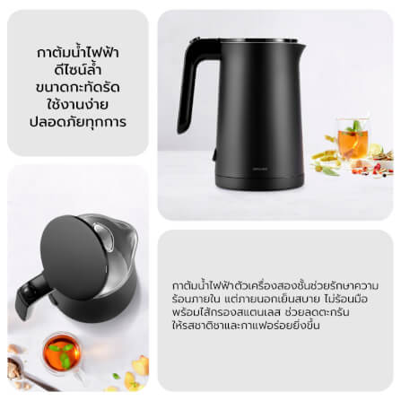 กาต้มน้ำ ZWILLING รุ่น Enfinigy 1 ลิตร สีดำ  N53105001_6