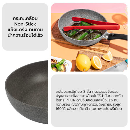 กระทะผัดอลูมิเนียม BALLARINI รุ่น FERRARA N75001858_3