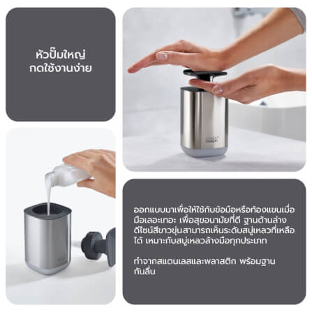 อุปกรณ์ใส่สบู่เหลว Joseph Joseph สำหรับใช้กับข้อมือหรือแขนเมื่อมือเลอะเทอะ รุ่น Presto สีเทา N85164_5
