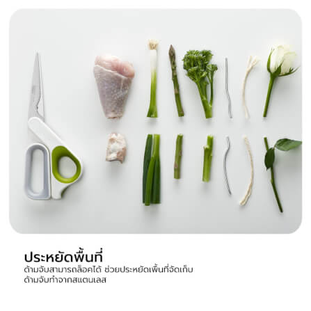 กรรไกรสำหรับตัดอาหาร Joseph Joseph รุ่น PowerGrip ใบมีดสแตนเลสญี่ปุ่น N10302 White/Green_5