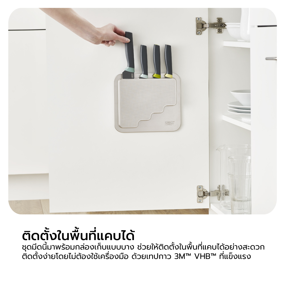 ชุดมีดติดผนัง Joseph Joseph รุ่น DoorStore พร้อมช่องเก็บและอุปกรณ์ติดตั้ง คละสี N10303_6