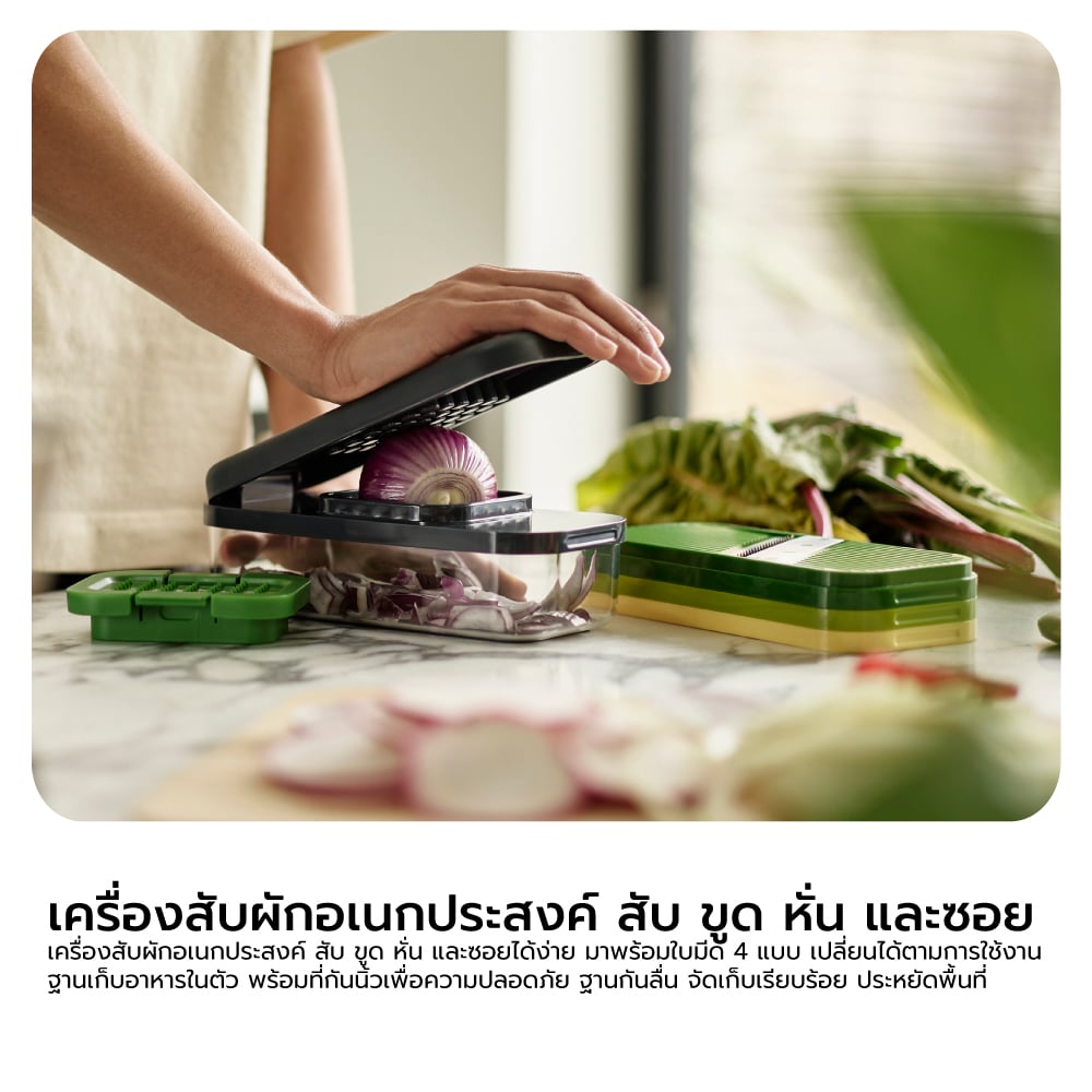 ชุดอุปกรณ์สไลด์และตัดอาหารแบบ 4in1 Joseph Joseph  รุ่น Multi-prep N20222_7
