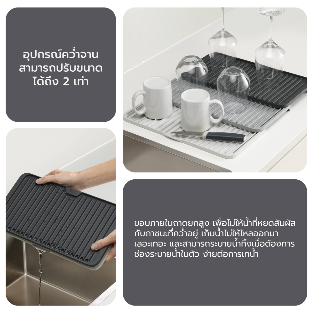 อุปกรณ์คว่ำจาน ชาม แก้ว และอื่นๆ Joseph Joseph รุ่น Tier สีเทา N85178_7