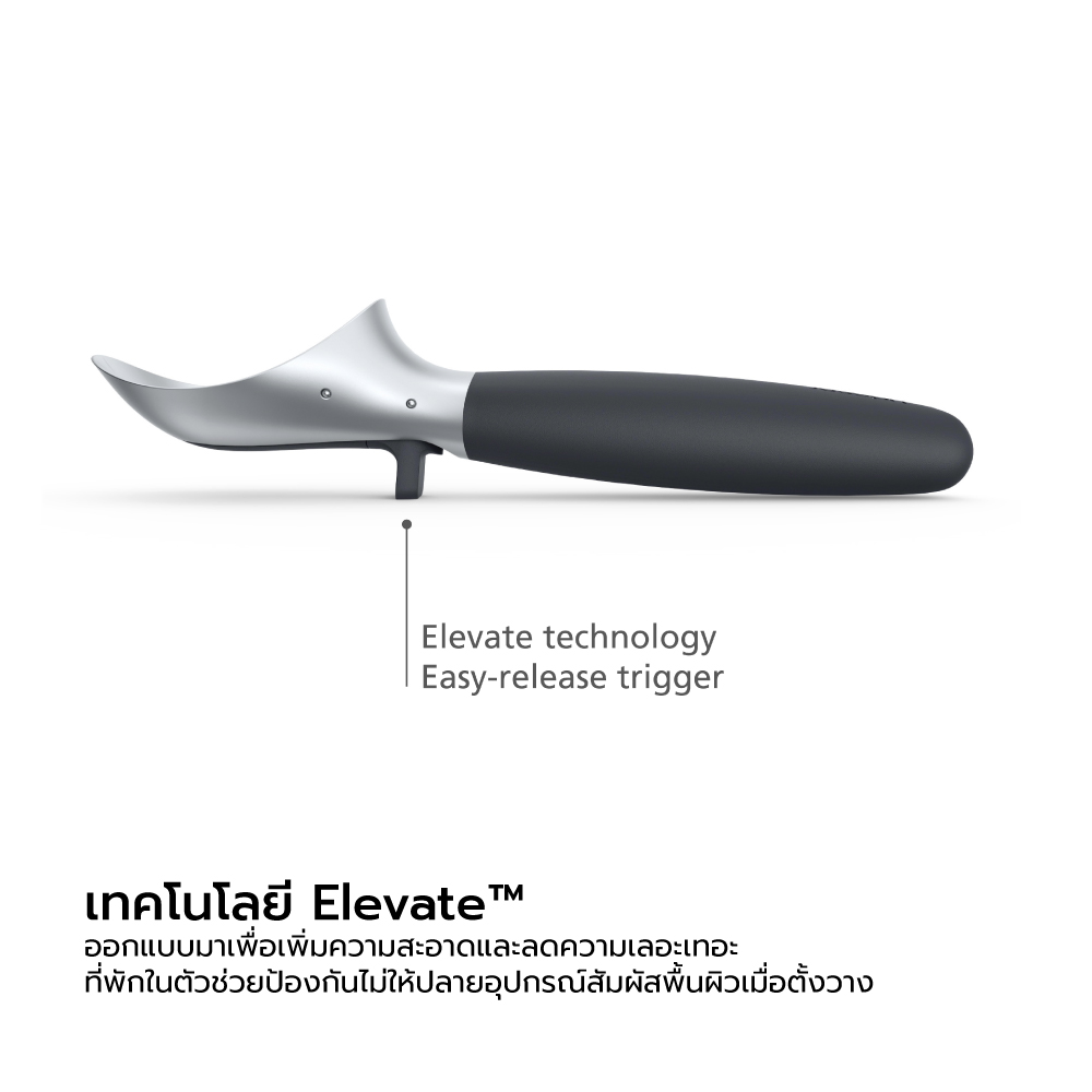 ที่ตักไอศกรีม Joseph Joseph รุ่น Elevate สีเทา N20226_6