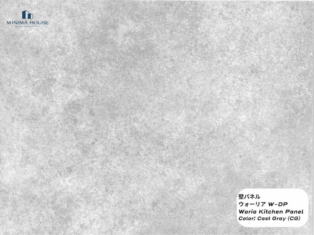 ผนังครัว WORIA FUKUVI 910 X 1820 MM. (CAST GRAY) กันความร้อน กันรอยขีดข่วนและกันคราบน้ำมัน แ
