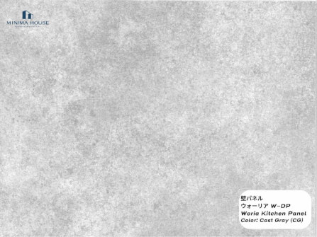 ผนังครัว WORIA FUKUVI 910 X 2420 MM. (CAST GRAY) กันความร้อน กันรอยขีดข่วนและกันคราบน้ำมัน_0