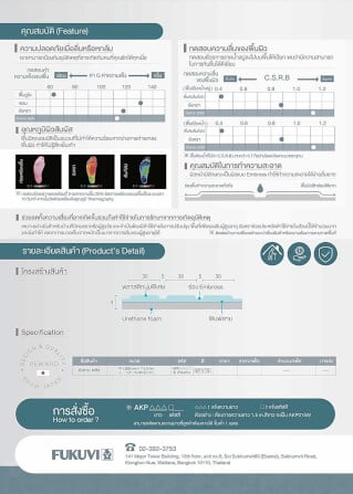 พื้นห้องน้ำอังคะระ LIGHT GRAY กันลื่นลดแรงกระแทก_2