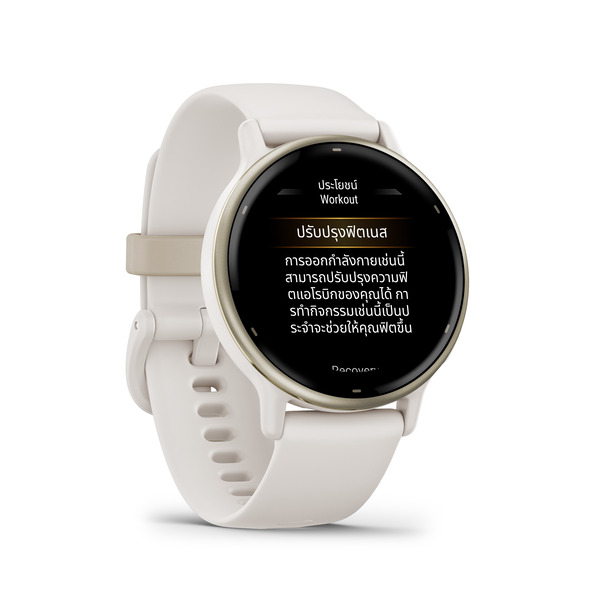 นาฬิกาสมาร์ทวอทช์ GARMIN VIVOACTIVE 5 สี IVORY CREAM GOLD