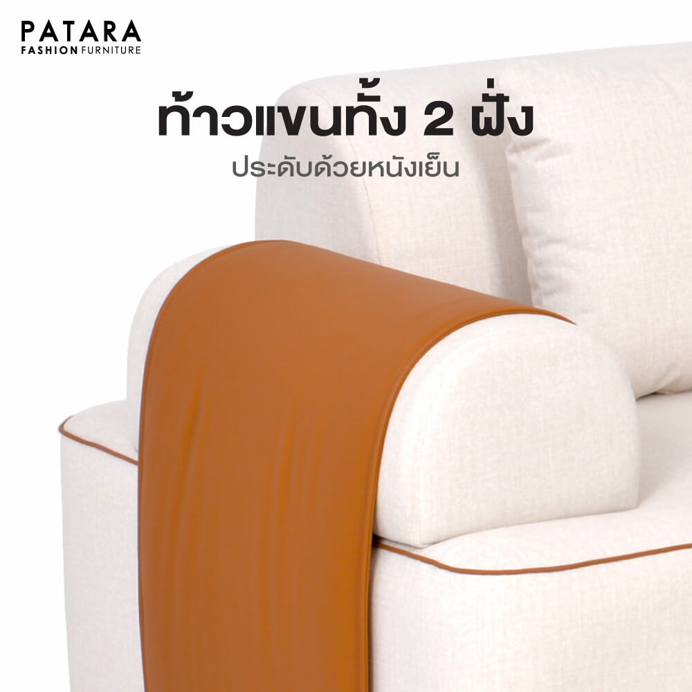 โซฟา 2 ที่นั่ง PATARA รุ่น MAJESTY สีน้ำเงิน