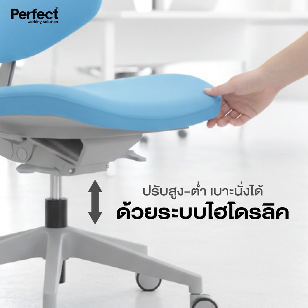 เก้าอี้ทำงาน PERFECT รุ่น RABBIT สีเทา
