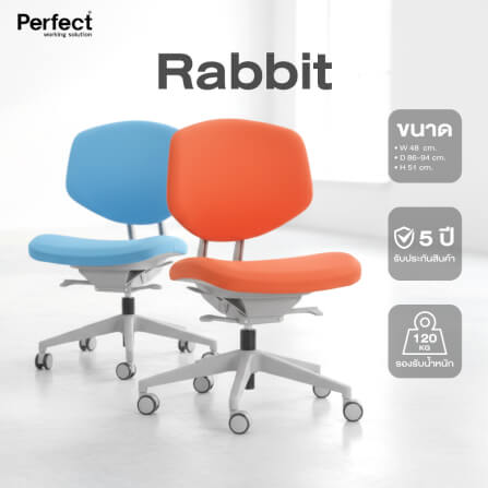 เก้าอี้ทำงาน PERFECT รุ่น RABBIT สีแดง_1