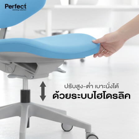 เก้าอี้ทำงาน PERFECT รุ่น RABBIT สีฟ้า_1