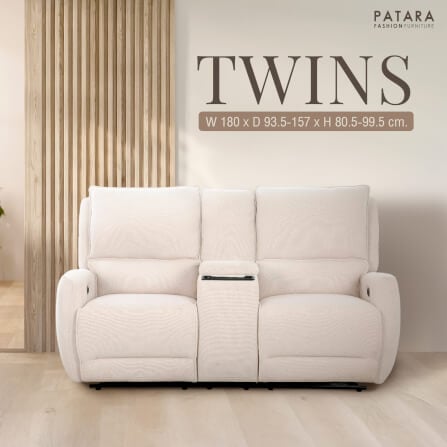 โซฟาปรับไฟฟ้า 2 ที่นั่ง PATARA รุ่น TWINS สีครีม_2