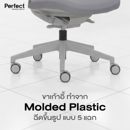 เก้าอี้ทำงาน PERFECT รุ่น RABBIT สีแดง_2
