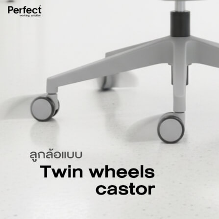 เก้าอี้ทำงาน PERFECT รุ่น RABBIT สีเทา_3