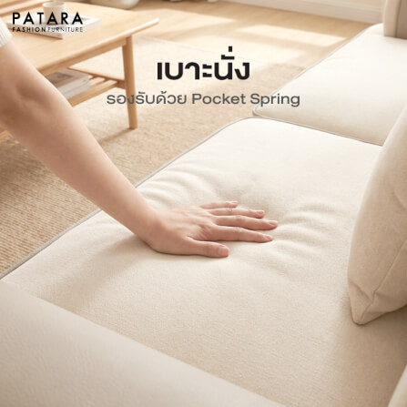 โซฟา 2 ที่นั่ง PATARA รุ่น MAJESTY สีเทา_3