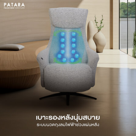 โซฟาปรับไฟฟ้า PATARA รุ่น UNIVERSE สีเทา _4