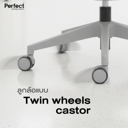 เก้าอี้ทำงาน PERFECT รุ่น RABBIT สีฟ้า_4