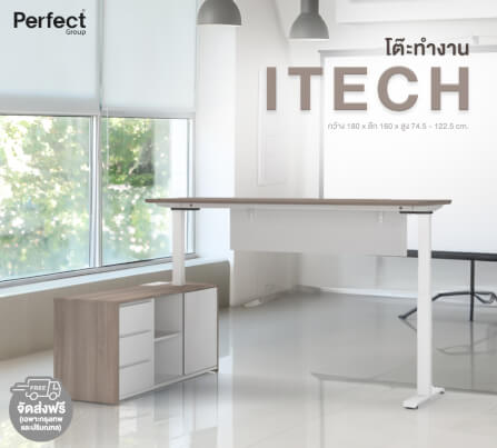 โต๊ะทำงาน PERFECT รุ่น FKT80L ปรับได้_5