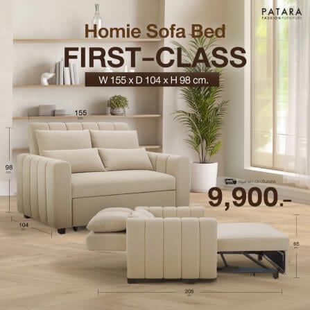 โซฟาเบด PATARA รุ่น FIRST-CLASS สีครีม_5