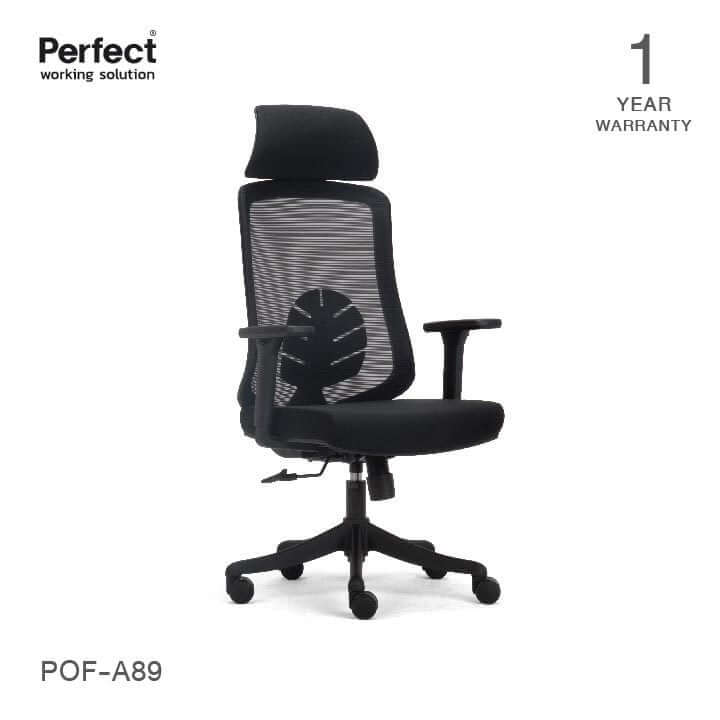 เก้าอี้ทำงานเพื่อสุขภาพ Perfect LEAF SERIES รุ่น POF-A89 สีดำ