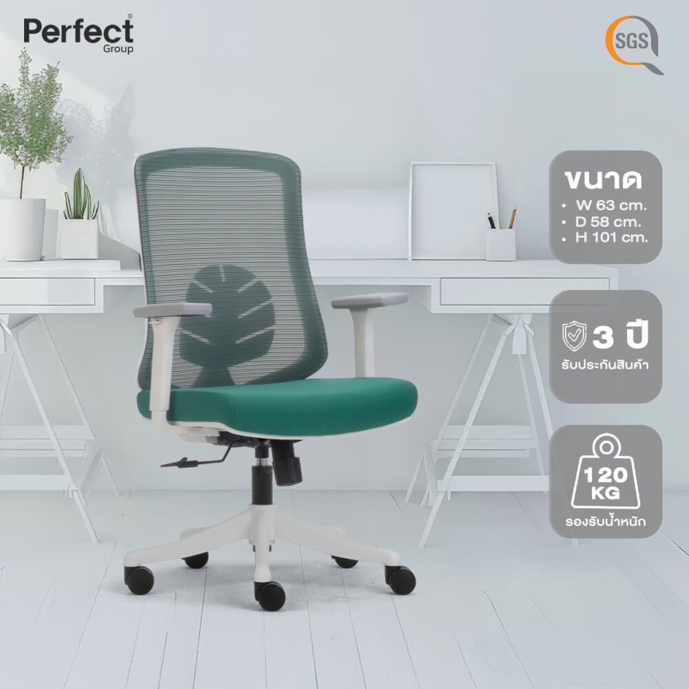 เก้าอี้ทำงานเพื่อสุขภาพ Perfect LEAF SERIES รุ่น POF-B089 สีเขียว