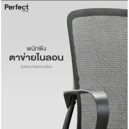 เก้าอี้ทำงานเพื่อสุขภาพ Perfect รุ่น CIRCLE สีดำ ตัวกลาง_4