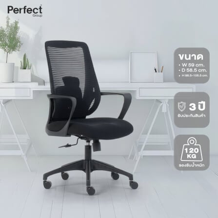 เก้าอี้ทำงานเพื่อสุขภาพ Perfect รุ่น JOCHO สีดำ_6