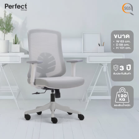 เก้าอี้ทำงานเพื่อสุขภาพ Perfect LEAF SERIES รุ่น POF-B089-1 สีขาว_7