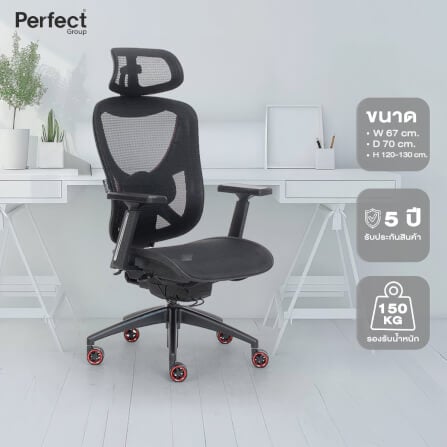 เก้าอี้เกมมิ่ง Perfect รุ่น GRAMMY SERIES สีแดง_8