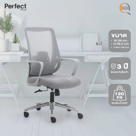 เก้าอี้ทำงานเพื่อสุขภาพ Perfect รุ่น JOCHO-GS สีเทา_7