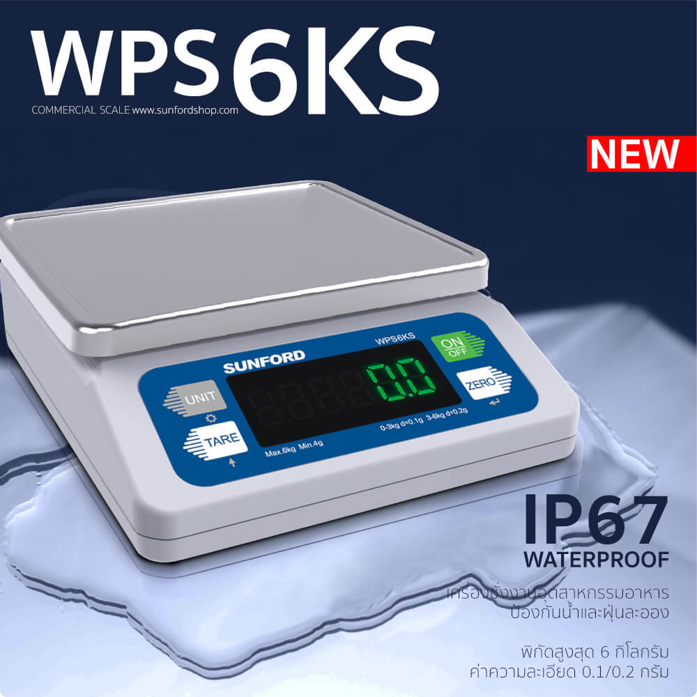 เครื่องชั่งน้ำหนัก SUNFORD WPS6KS