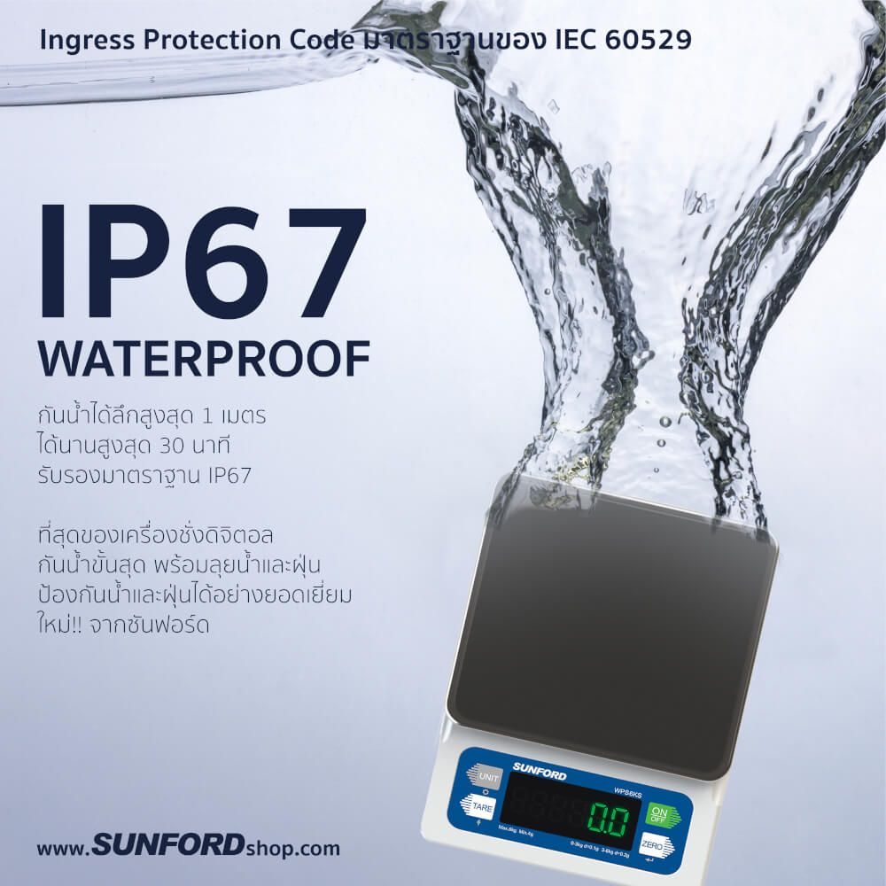 เครื่องชั่งน้ำหนัก SUNFORD WPS6KS